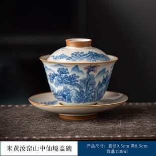 高档汝窑三d才盖碗开片可养哥窑陶瓷单个家用客厅泡茶器功夫茶具