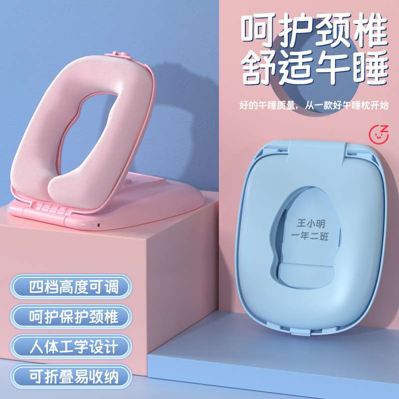 午睡枕桌上趴睡睡觉抱枕带风扇记忆棉午休办公椅头枕趴睡枕头颈椎