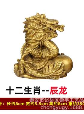 黄铜生肖铜12十二生肖摆件小号铜鼠铜牛虎兔龙蛇马羊猴鸡狗猪属相