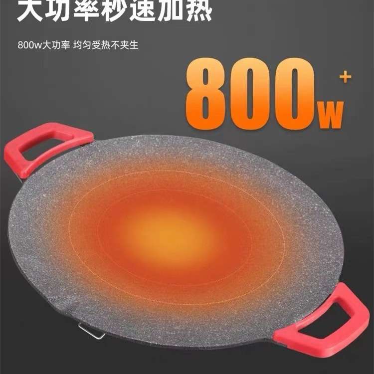 艾可熊电烤盘家用无烟烤肉盘不粘烤肉机麦饭石烤盘韩式煎肉盘礼品