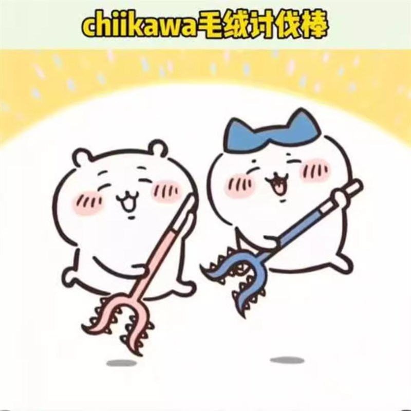 chiikawa讨s伐棒魔法少女棒公仔毛绒玩具可爱爆款网红礼物