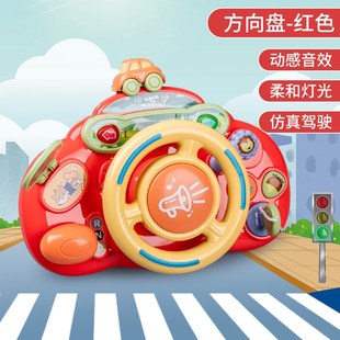 婴儿手推车方向盘玩具宝妈遛娃婴儿推车音乐N趣味仿真模拟驾驶玩