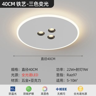 简约现代bled吸顶灯创意无主灯轻奢小客厅灯圆形卧室餐厅书房灯具