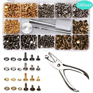 帽服R饰6mm8mm撞钉 盒装 240套双面铆钉配4件安装 工具供跨境 皮具鞋