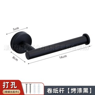 不銹鋼白色毛巾桿毛巾架r套裝 浴室衛(wèi)生間紙巾架浴巾架毛巾環(huán)掛鉤