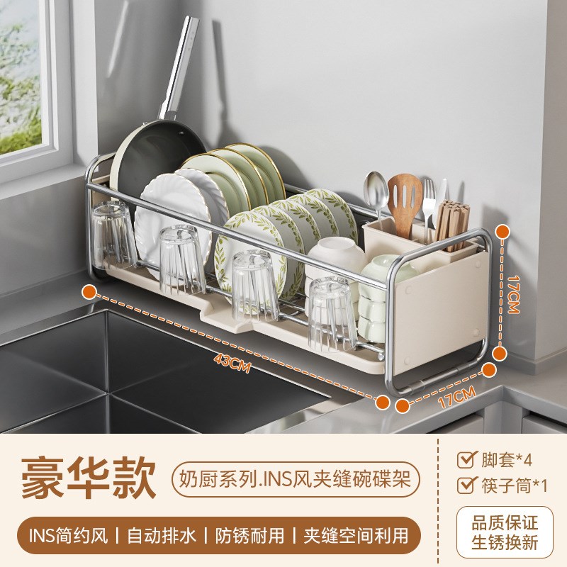 不锈厨房放碗沥水架水槽收纳碗A碟窄碗架晾碗筷碗盘多功能置物架
