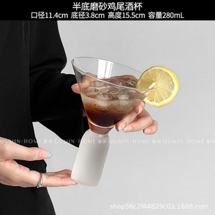 现代创意轻奢风鸡尾酒杯子磨砂玻璃冷饮果汁M宴会杯甜品杯子半底