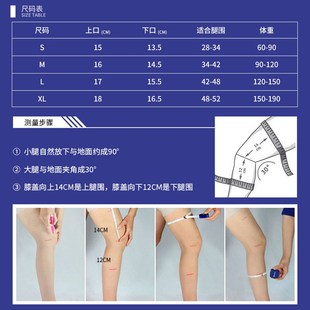 硅胶弹簧针织护膝健身篮E球排球骑行运动膝盖护具护髌骨 运动护膝