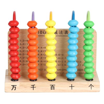 木制五档计算架小学幼儿园宝宝早教数学计数架Q珠算架益智学习玩
