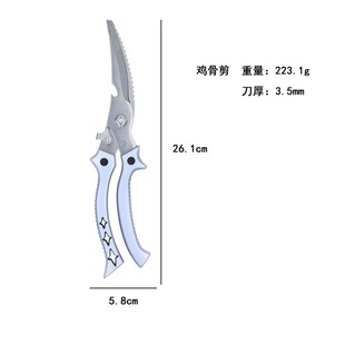 不锈钢剪刀厨房家用鸡q骨剪强力剪鸡鸭鹅剪骨头专用大剪刀杀鱼神