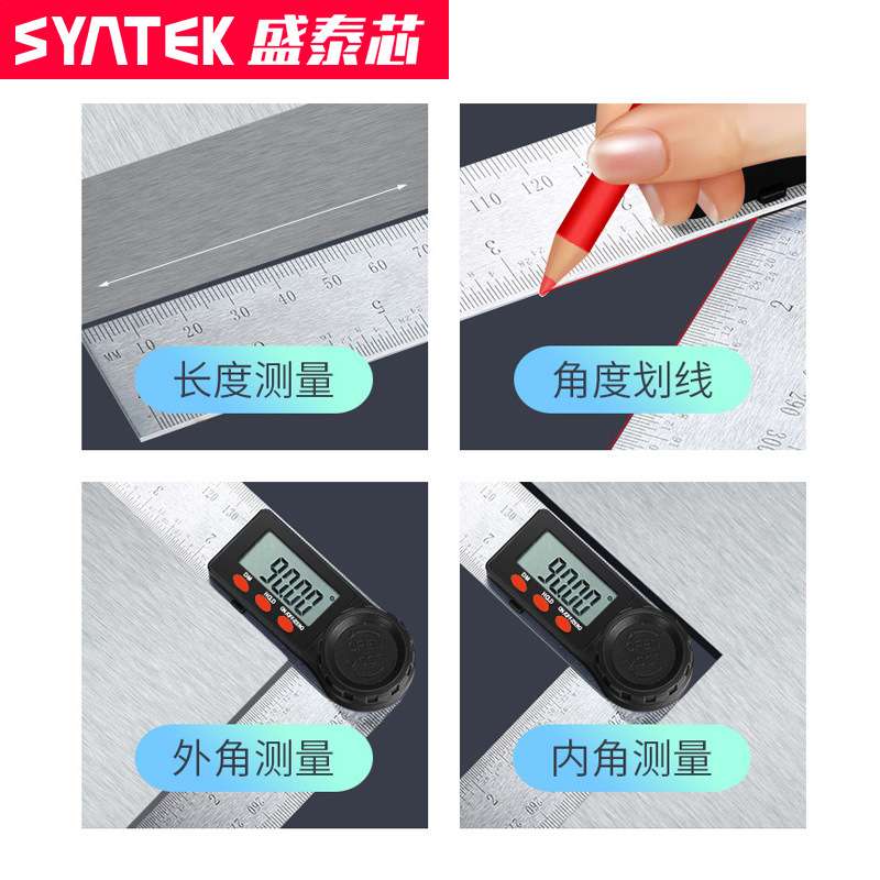 电子数显角度尺高精度万用能尺多功能木工量角器角度测量仪直角尺