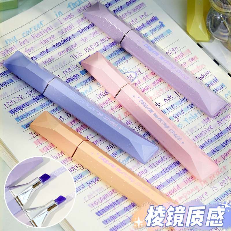 柯林棱镜闪光笔！高颜值闪闪荧光笔记号笔彩色划重点标记笔儿童小