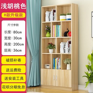 书架书柜自由组合k置物架家用简约落地儿童书架客厅简易收纳柜子