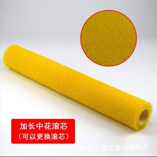 加長拉毛滾筒刷水性聚合r物橘紋海綿滾筒20寸小花中花大花拉花滾