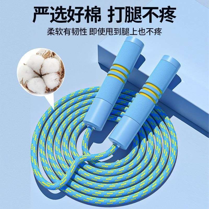 欧梵达儿童跳绳体育用品跳皮筋竞速跳绳健身有绳小学生跳绳手柄