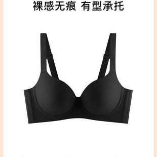 大胸顯小內衣女軟鋼圈收副乳寬肩帶光面R胖mm大碼 無痕薄款 舒適文