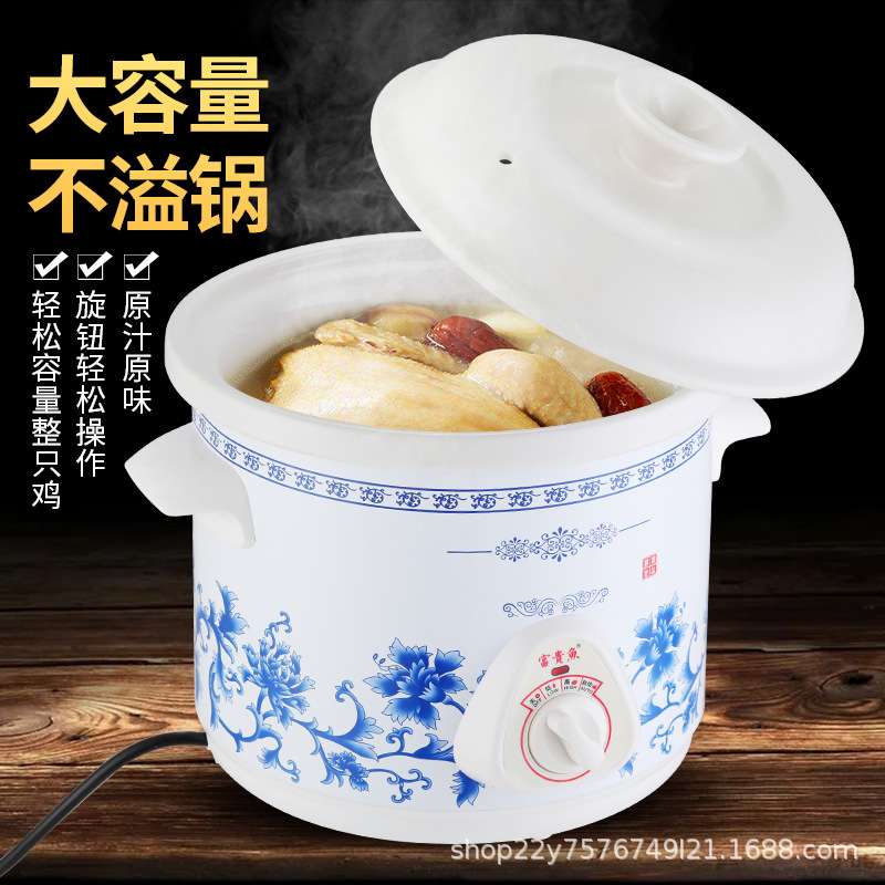 家用白瓷电炖锅全自动煲汤锅熬煮粥神器陶瓷养生迷你电炖盅小砂锅