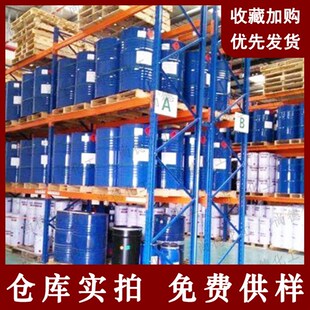 9脂肪醇聚氧乙烯醚洗涤剂清洗剂非离子表面活性.剂AEO7 现货AEO