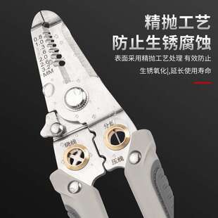 多功能7寸剝線鉗子電工專用可彎線壓線鉗剝線神器去皮 廠家