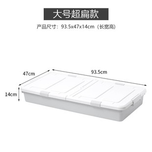 A带滑轮床下神器整理床底下储物 特大号床底收纳盒扁平家用抽屉式
