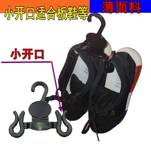 架家用阳台 OF9D超市拖鞋 鞋 钩店铺展示棉拖鞋 塑G料挂钩晾晒防风鞋