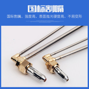 國標割槍氧氣乙炔射吸式 不銹鋼G01 S100型 割炬丙烷 割刀焊割