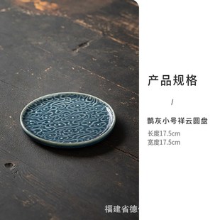 圍爐煮茶配件點(diǎn)心水r果托盤(pán)中式 中式 陶瓷茶點(diǎn)盤(pán)甜品臺(tái)擺盤(pán)糕點(diǎn)盤(pán)
