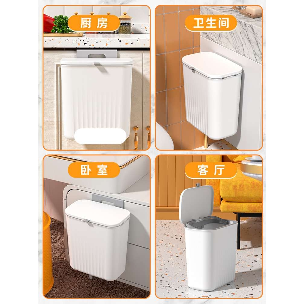 厨房用品垃圾桶家用带盖壁挂式橱柜挂门垃圾收纳桶可悬挂滑盖纸篓