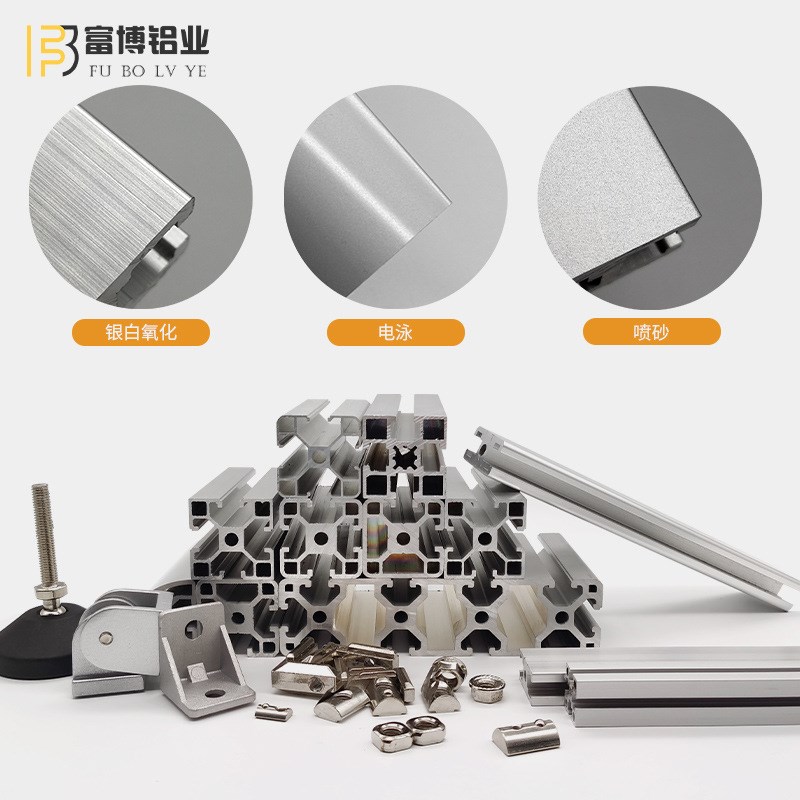 欧标铝型材4040j铝材框架30铝型材206020408080工作台铝材鱼缸架