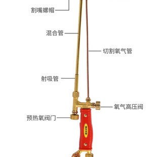 300型全w銅不銹鋼加長加厚氧氣乙炔割槍射吸式 G01 100 割炬焊