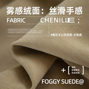 绍兴成品窗i帘加厚雪尼尔奶油丝绒全遮光卧室客厅简约窗帘布