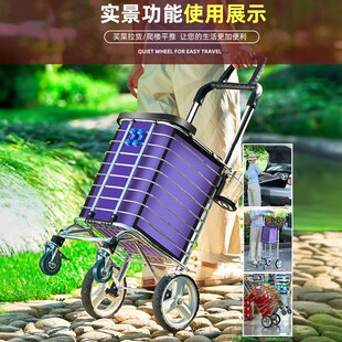 便携购物爬e楼梯买菜车小拉车家用折叠轻便大轮拉杆拖车老人手推