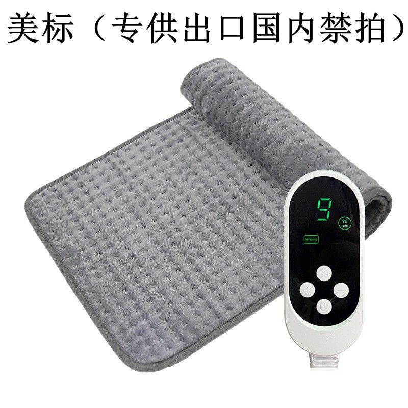 厂家直销跨境家用加热垫护肩护A腰护膝盖毯远红外热敷养生电热毯