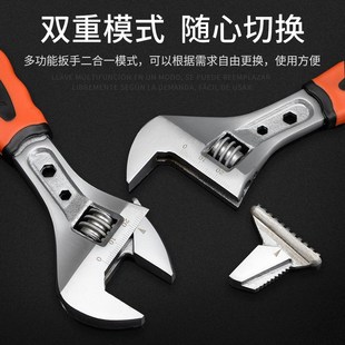 管活兩用活動扳手鉻鋼合r金鋼活扳手工具12寸活絡(luò)管鉗板手8多功能