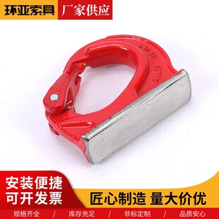 生产焊接吊e钩起重货钩斗钩拖车挂钩合金钢起重钩起重环焊接型吊
