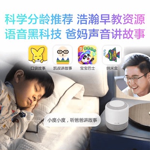 蓝牙音响Ai语音声控家居无线wifi 小度 nv6001小度智能音箱旗舰版