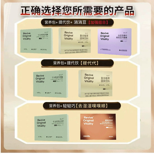 轻元季新品轻轻巧牛油果蛋白特膳营养包饱腹代餐轻断食小金条提代