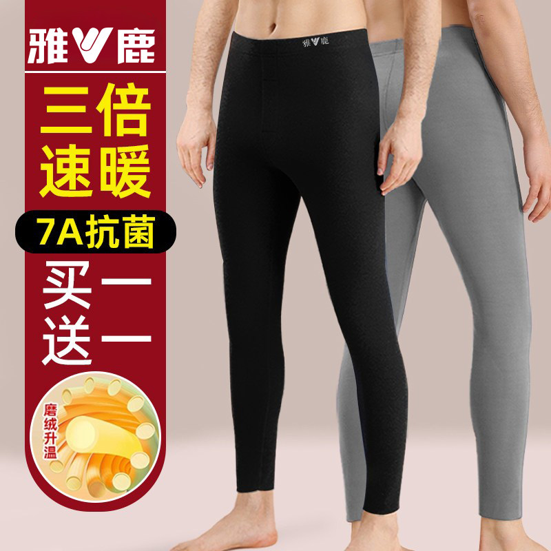 男士秋裤男款薄款保暖裤青少年2026新款毛线裤绒裤冬季无痕打底裤