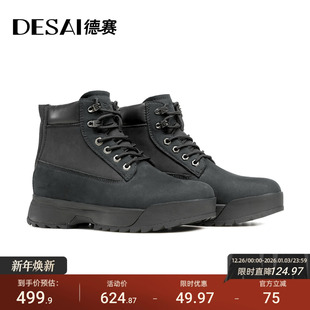 加绒保暖工装 冬季 马丁靴户外防滑高帮男靴 一脚蹬大黄靴 德赛