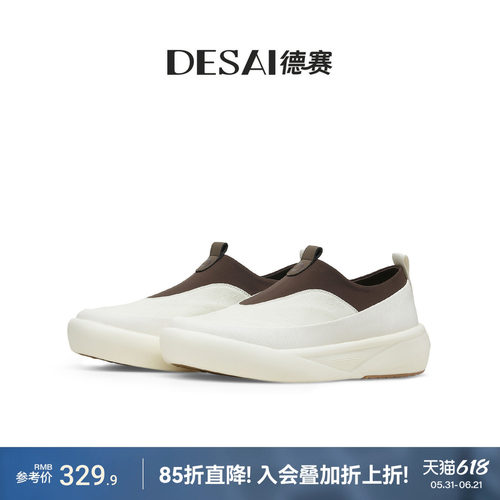 德赛夏季新款一脚蹬透气懒人鞋百搭舒适免系厚底通勤休闲鞋男鞋