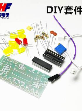 LM3915趣味10段音频电平指示器套件 电平指示灯散件 DIY焊接练习