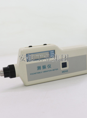 安铂高精度测振仪轴承状态检测故障分析仪S911A/BSZ700-2/BSZ606E