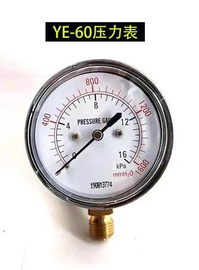 东亚仪表膜盒压力表YE60过压防止型微压表高压水压表千帕表16kpa