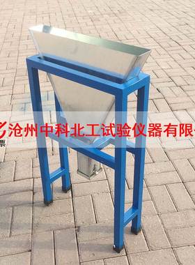 GBT50080-2016普通混凝土拌合物v型箱 J型环 倒置坍落度排空试验