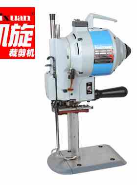 电剪刀凯旋CZD-K103 自磨电动剪刀裁布打样工具550W