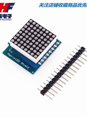 Matrix LED 屏蔽 V1.0.0 for WEMOS D1 mini 8x8矩阵 点阵LED