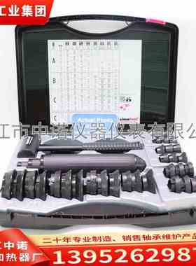 轴承安装拆卸工具ZMT36/AMFT-36森马MK1030/FT33/BP61