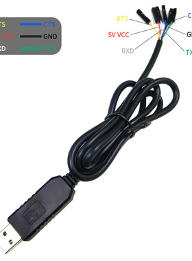 PL2303GT USB转RS232串口线 UART升级下载模块 RS232电平(非TTL)