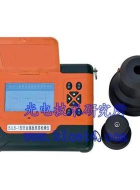 光电所BJLB-1非金属板厚度检测仪 楼板测厚仪 楼板厚度检测仪