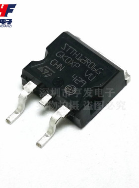 原装 STTH12R06G STTH12R06G  TO-263 支持BOM表一站式配单